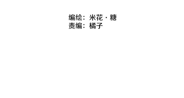 第17话 刀尖舔糖1