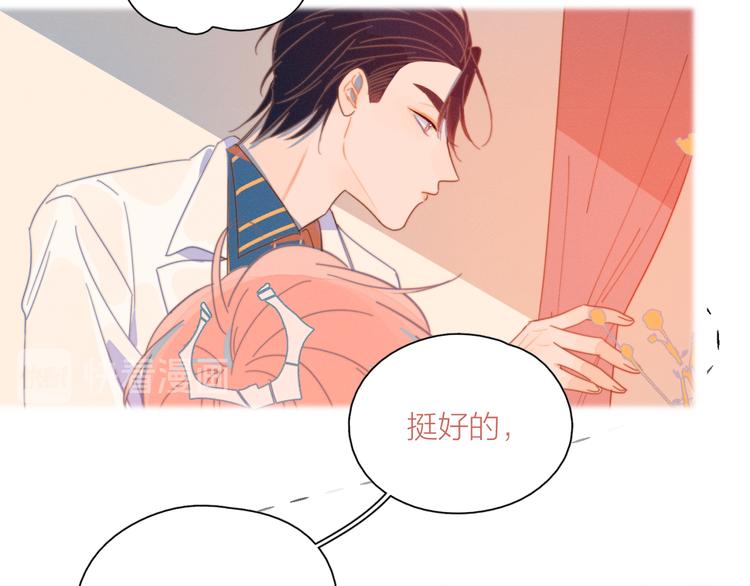 第3话 奇怪的修罗场40