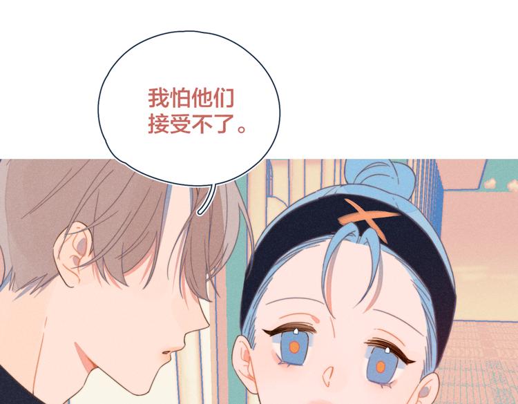 第20话 红娘上线36