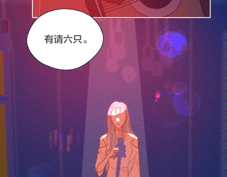 第18话 对上暗号43