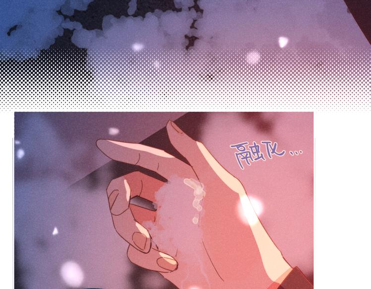 第19话 男人的心思很难猜60