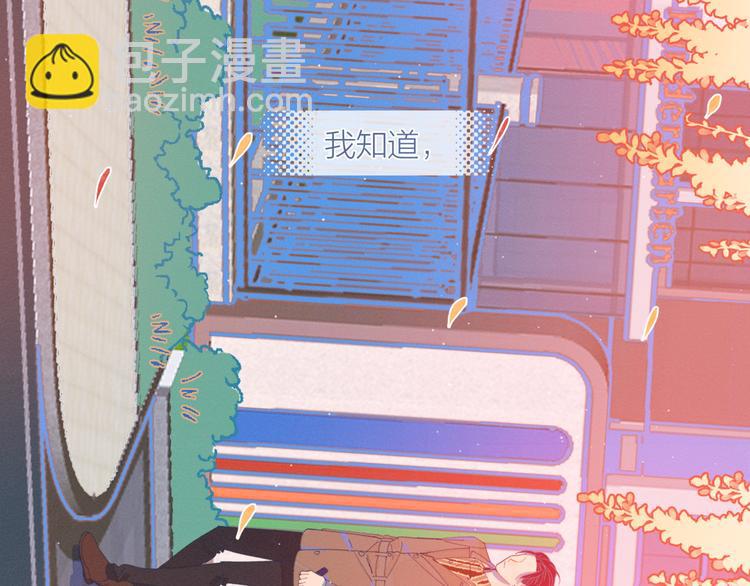 第9话 我醉了，带我回家吧48