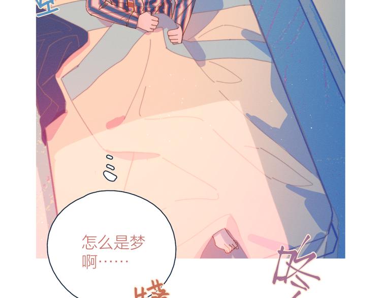 第11话 早安吻18