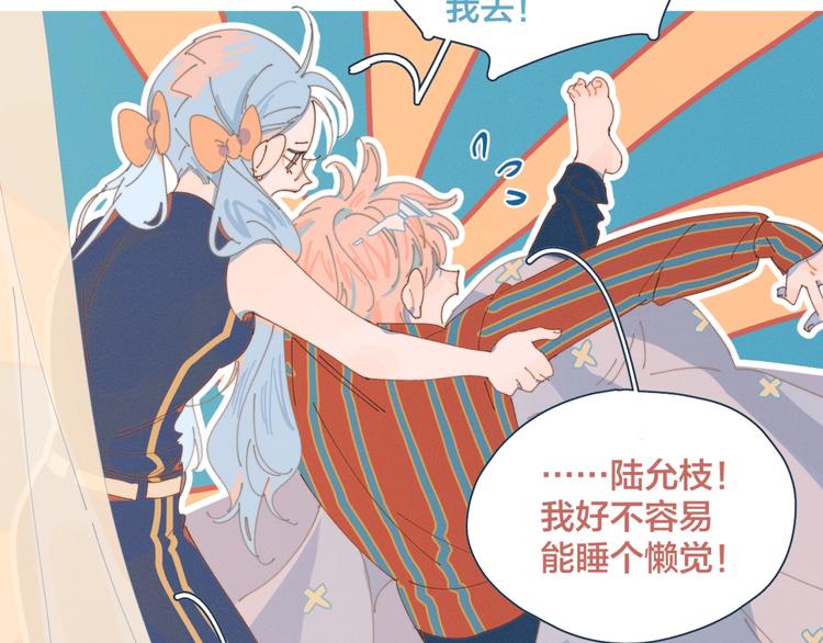第1话 我重生了！14