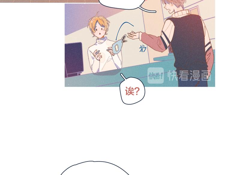 第16话 各怀心事69