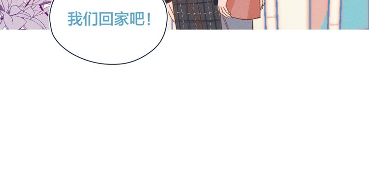 第20话 红娘上线32