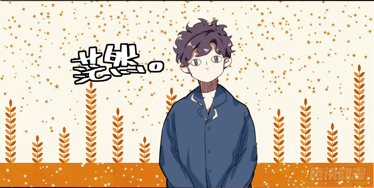 第八条：蛊惑30