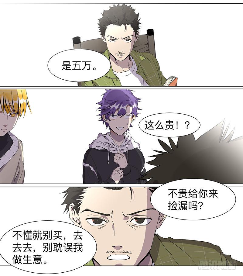 第二十七条：捡漏5