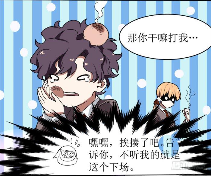 第十二条：警告24