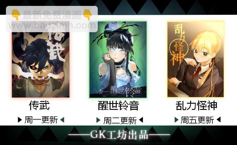 第十四条：上山31