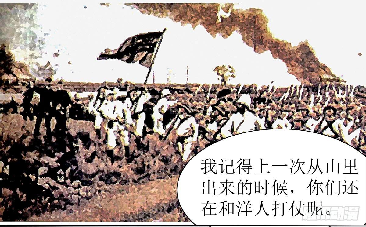 第八条：蛊惑20