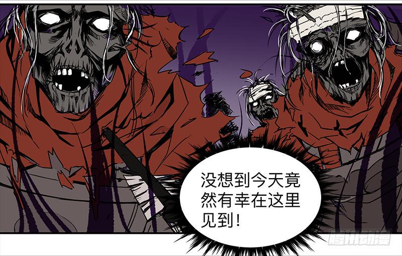 第三十条：禁术21