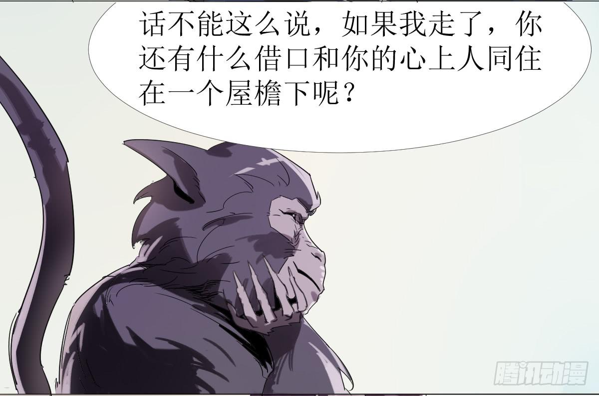 第八条：蛊惑40