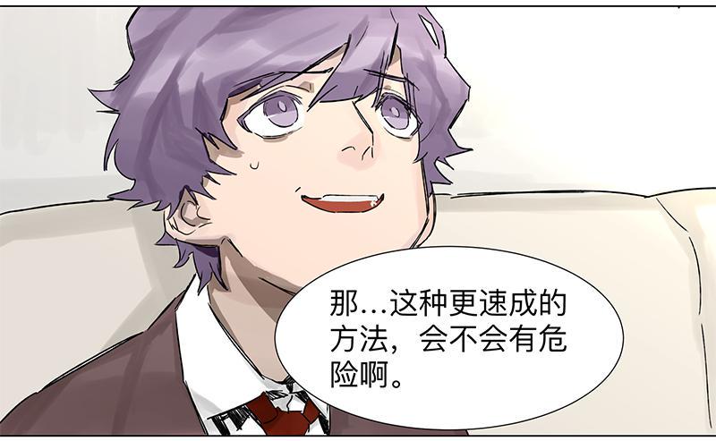 第二十五条：神庭5
