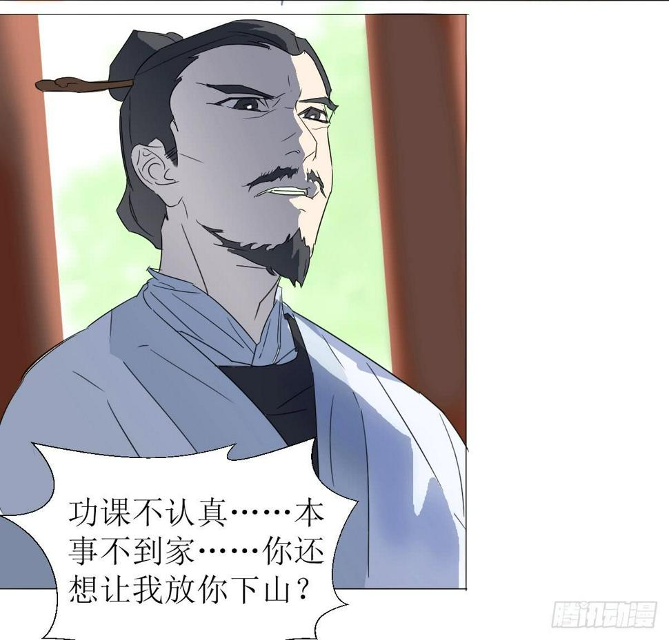 第十七条：倒计时15