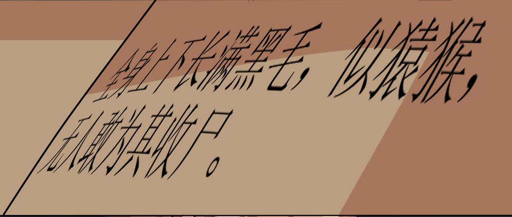 第七条：失控27
