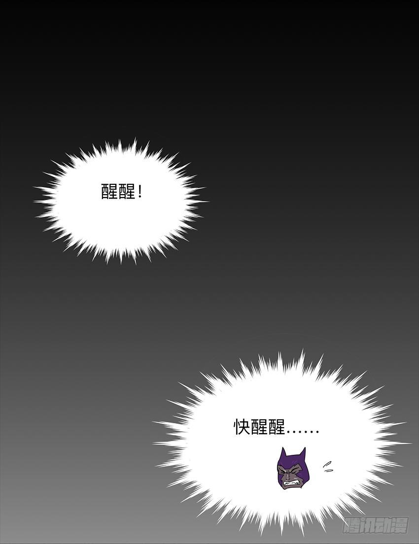 第三十二条：非人0
