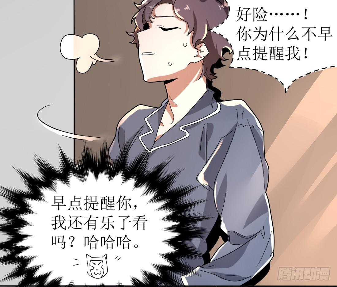 第九条：房客18