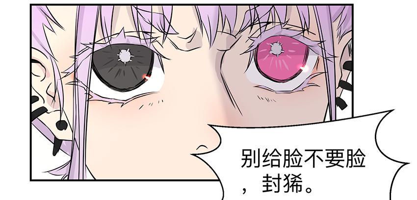 第三十二条：非人32