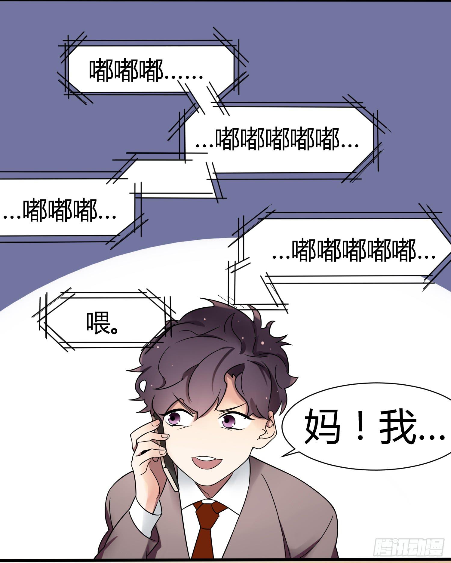 第四条：幕间28
