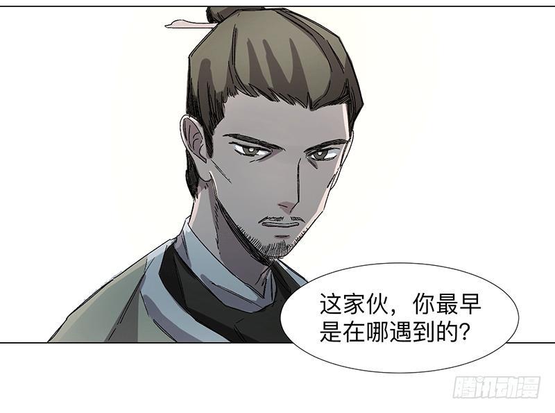 第二十一条：询问30