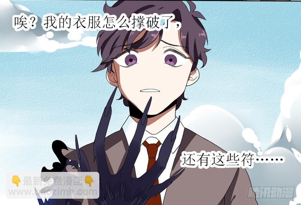 第七条：失控21