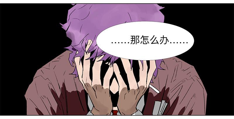第二十四条：静心咒16