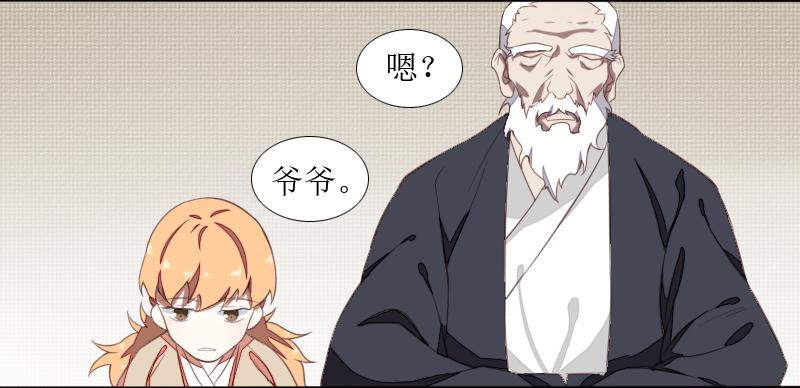 第二条：猢狲29