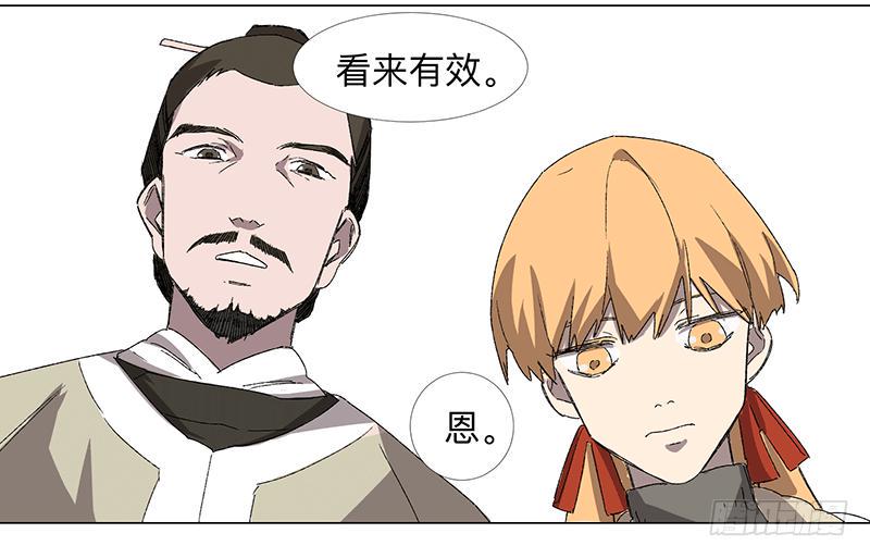 第二十条：捆仙绳与锁心镯29