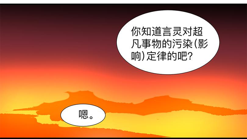 第三十六条：试探29