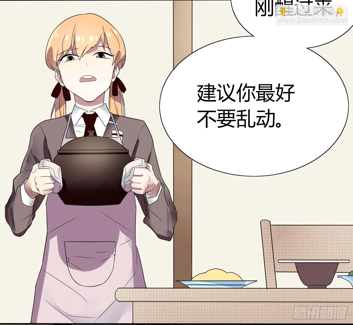 第四条：幕间9