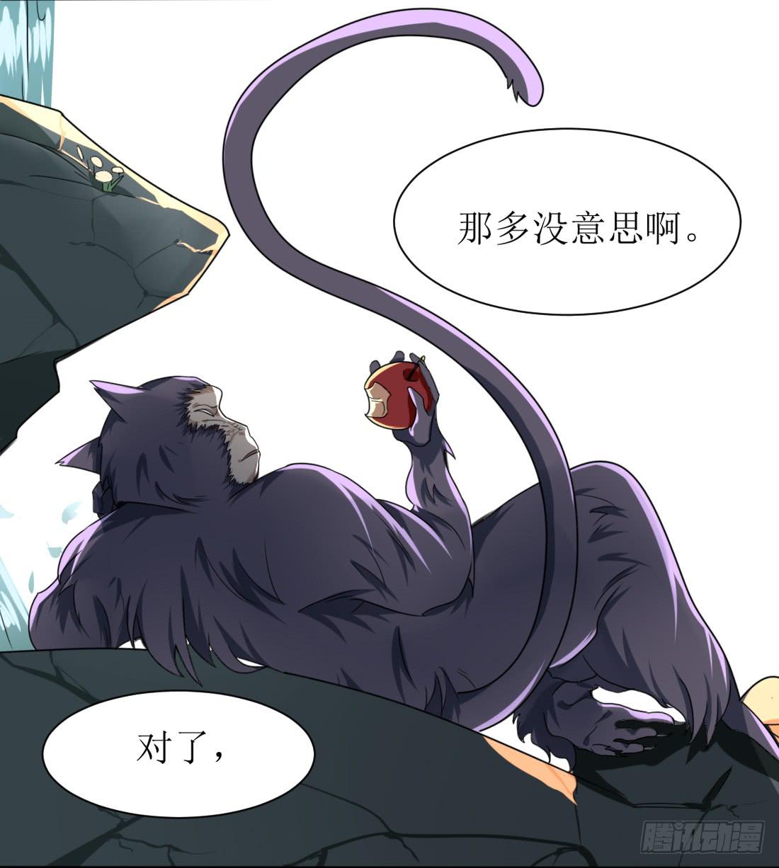 第九条：房客12