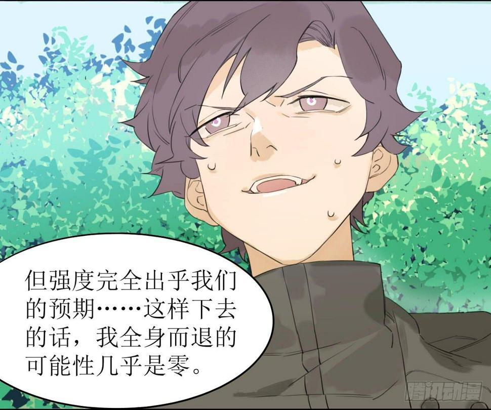 第十六话：出卖19