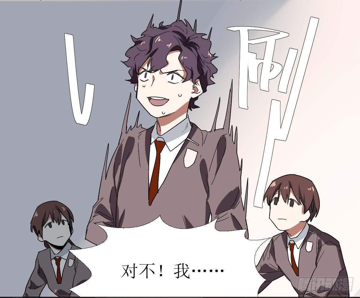 第十条：恶作剧11