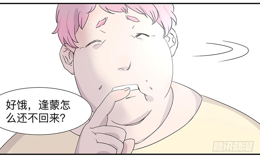 第三十二条：非人21