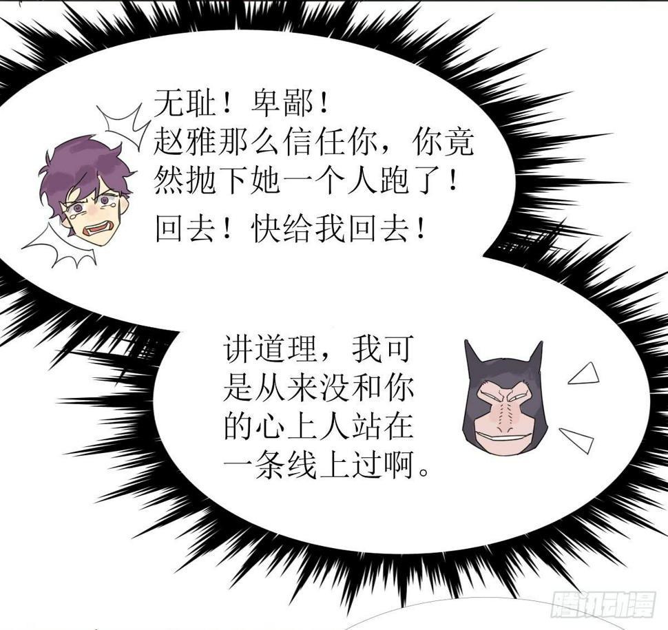 第十七条：倒计时2