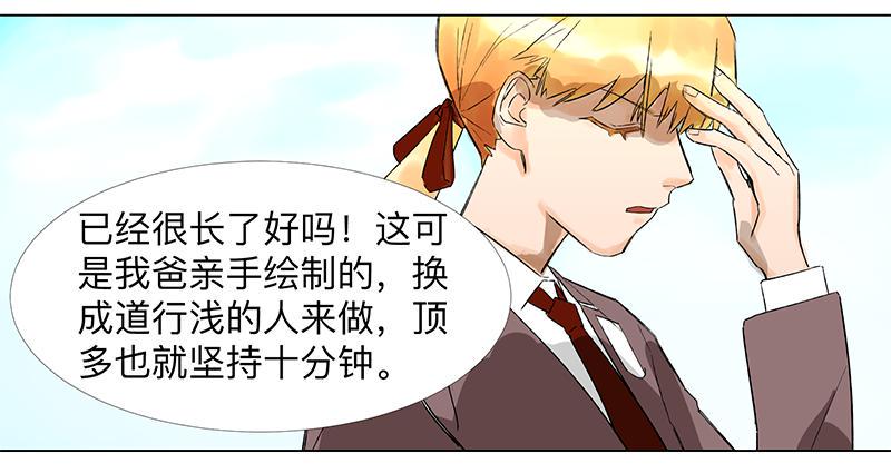 第二十四条：静心咒11