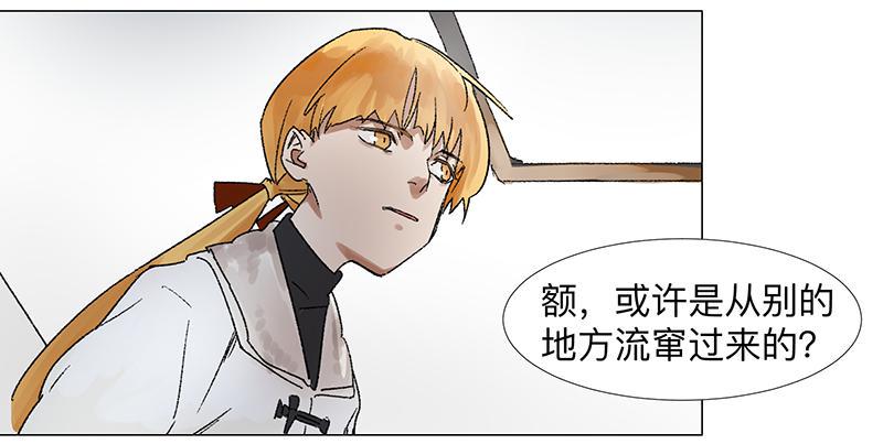 第二十二条：古老12