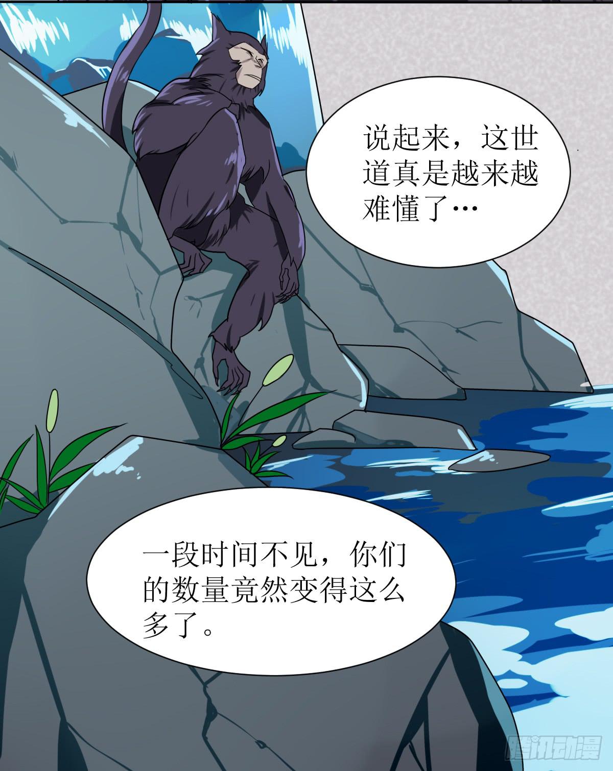 第八条：蛊惑19