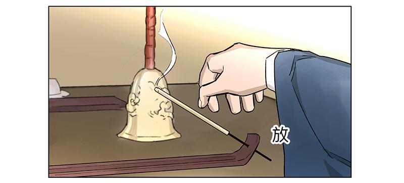 第二十五条：神庭15