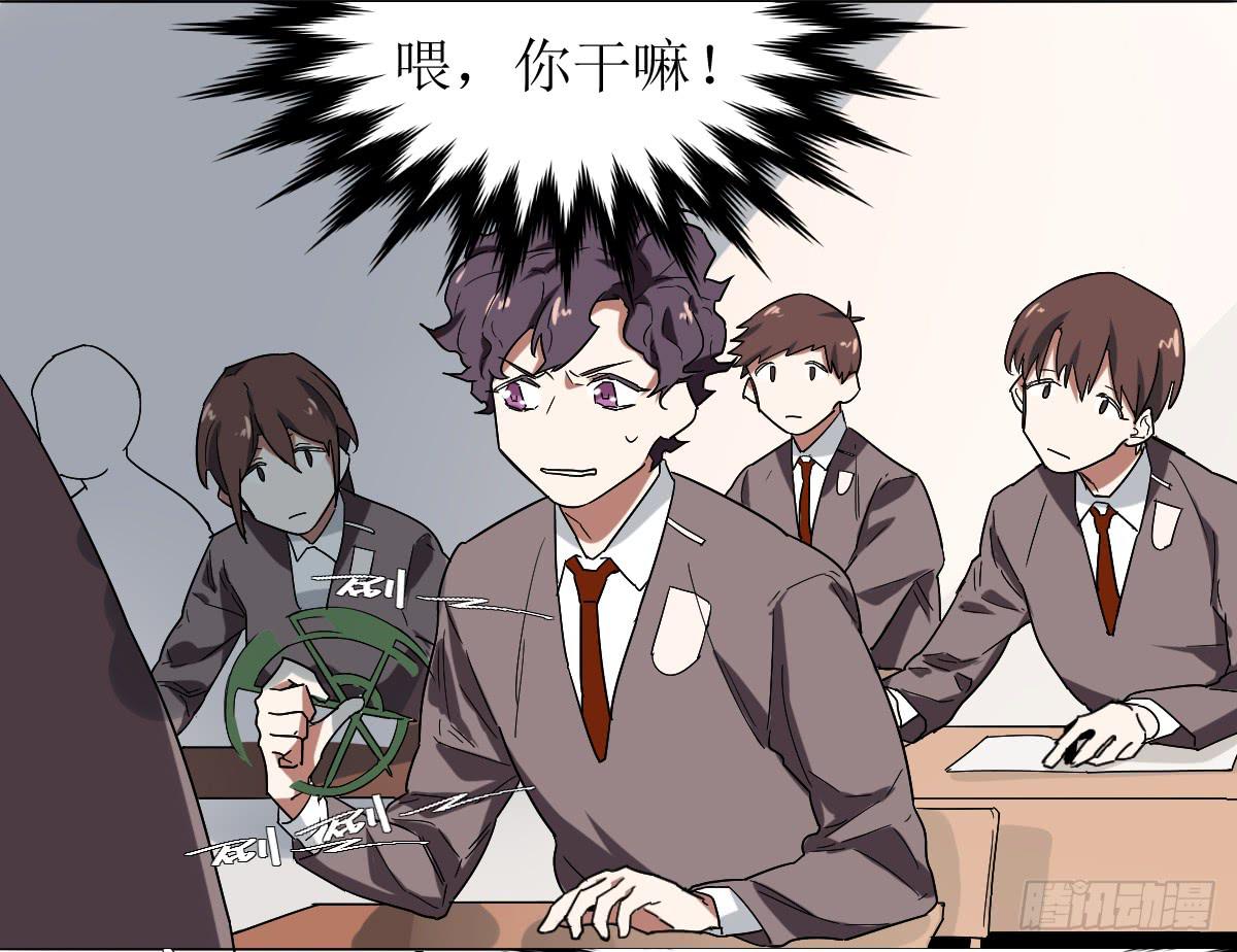 第十条：恶作剧8