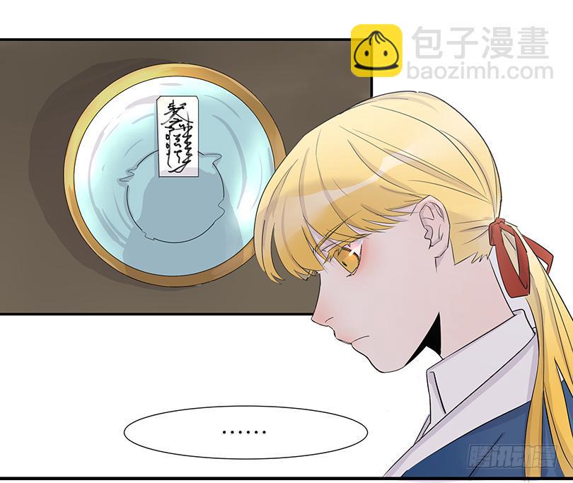 第三十三条：对话27