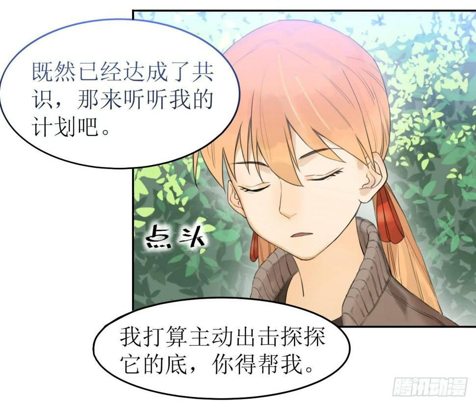 第十六话：出卖10