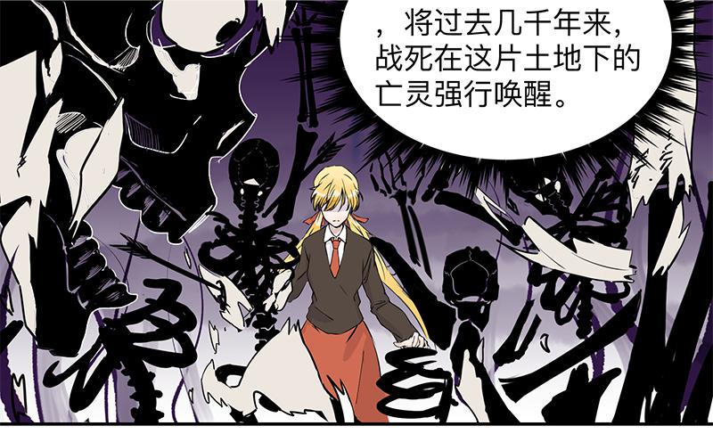 第三十条：禁术19