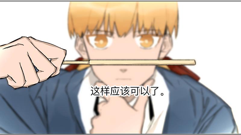 第二十五条：神庭12