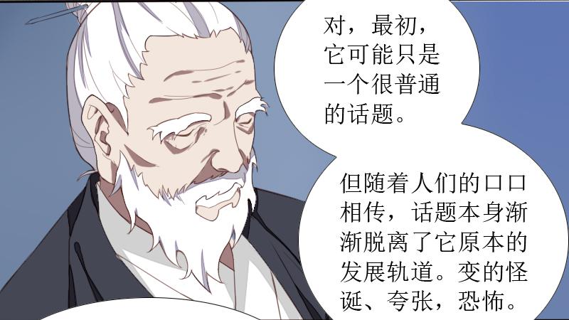 第二条：猢狲32