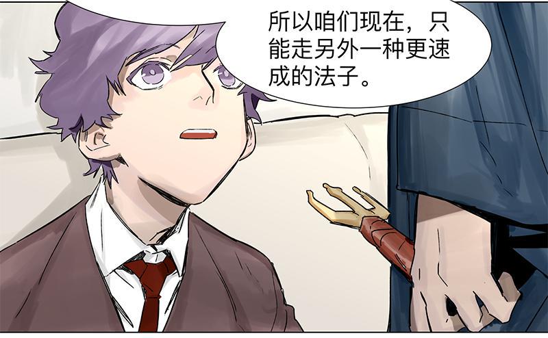第二十五条：神庭4