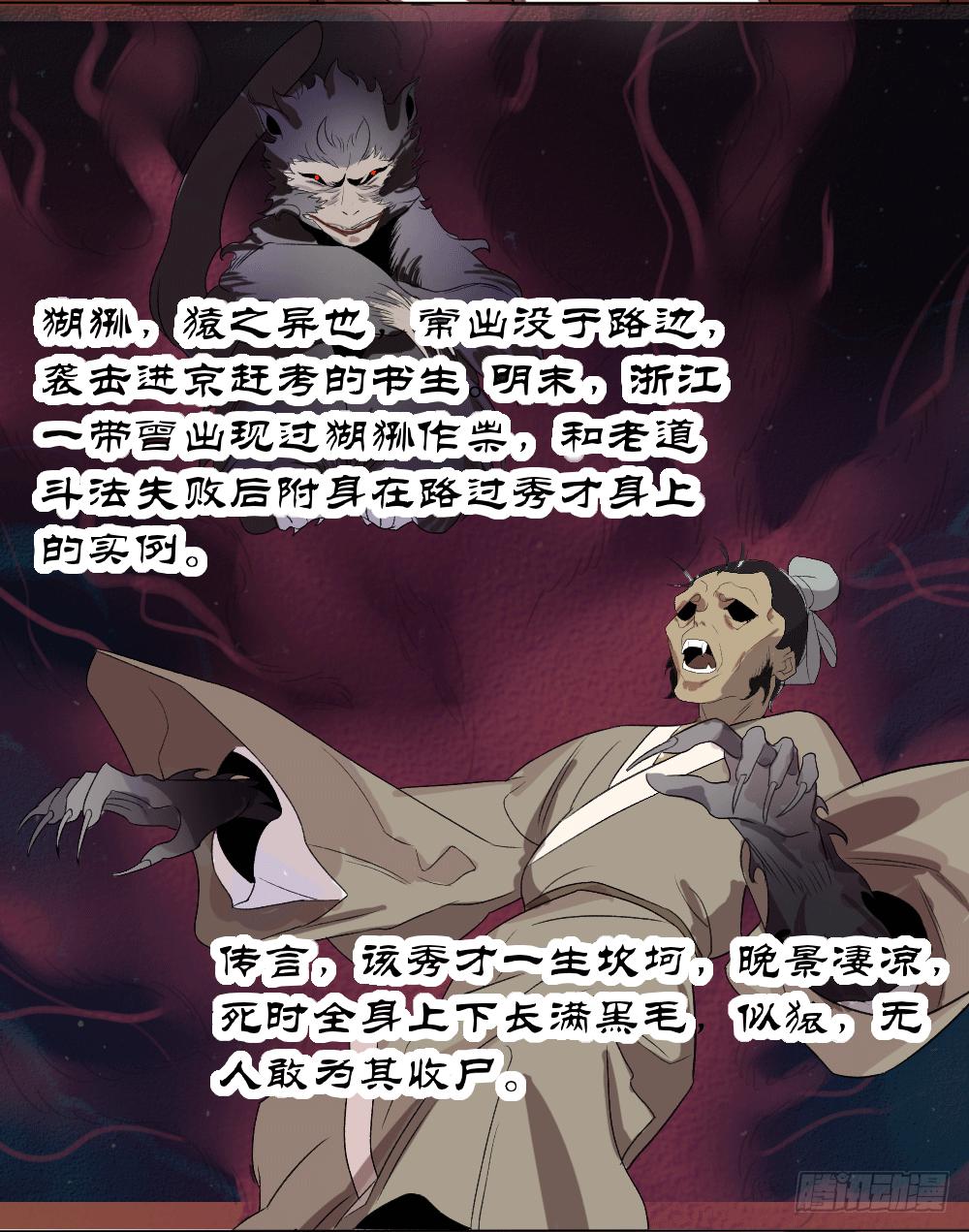 第七条：失控26