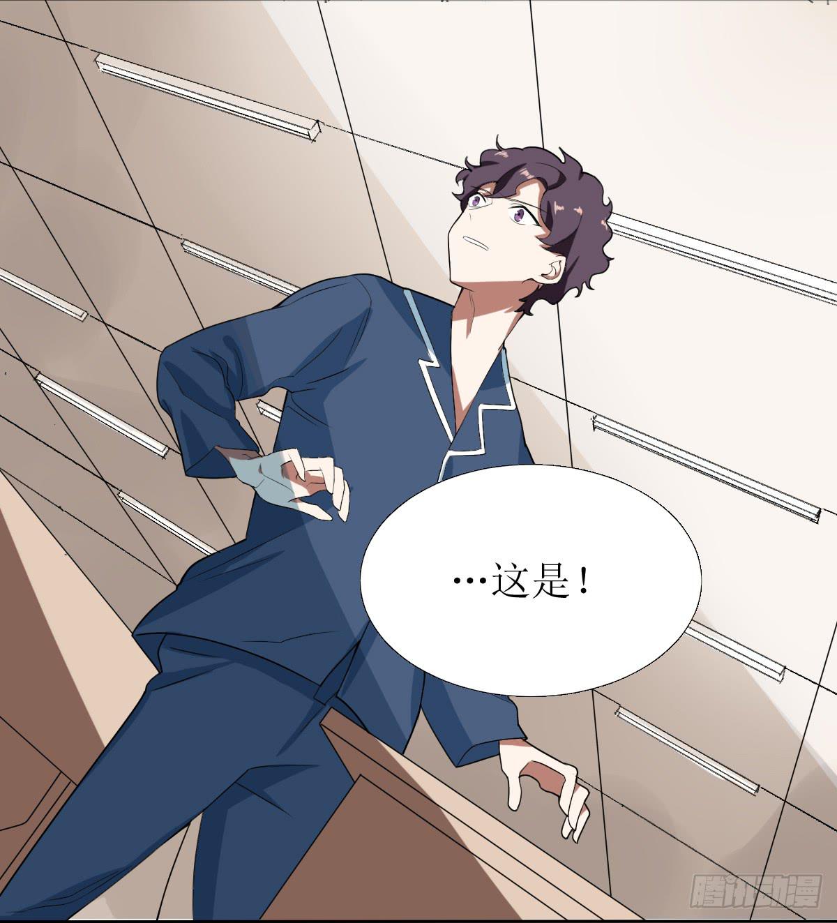 第八条：蛊惑25