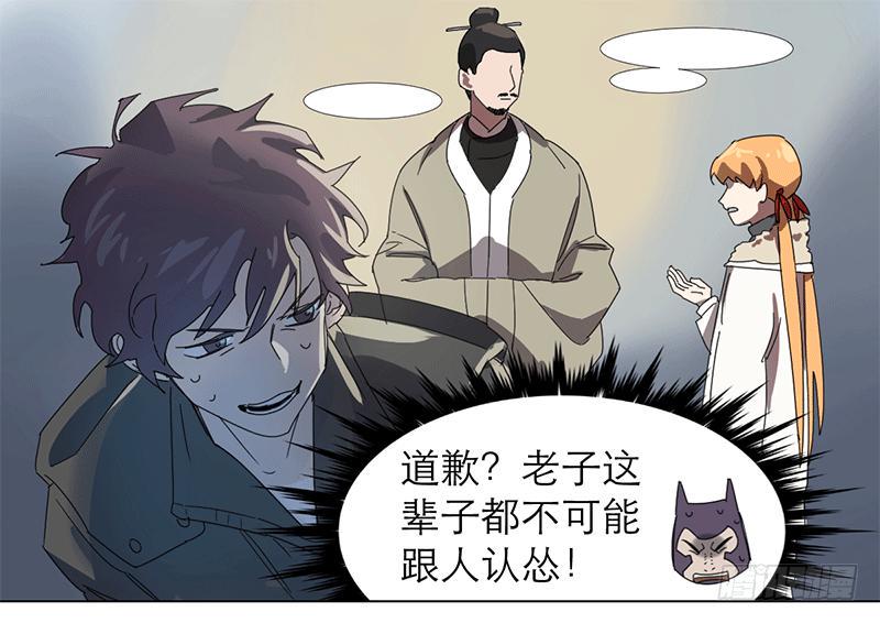 第十九条：他们12